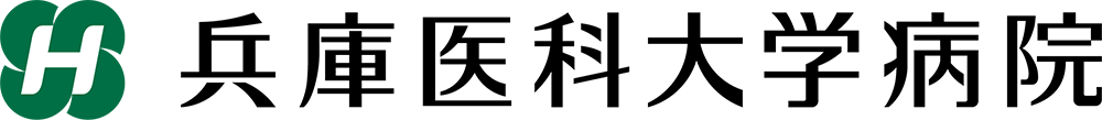 兵庫医科大学病院・歯科口腔外科